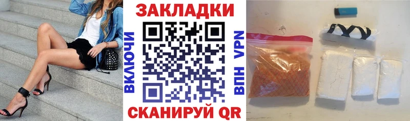 Хочу наркоту Кировск А ПВП  Меф мяу мяу  Псилоцибиновые грибы  КОКАИН  МАРИХУАНА 