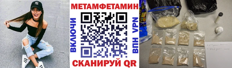 АМФ Premium hydra ССЫЛКА Кировск