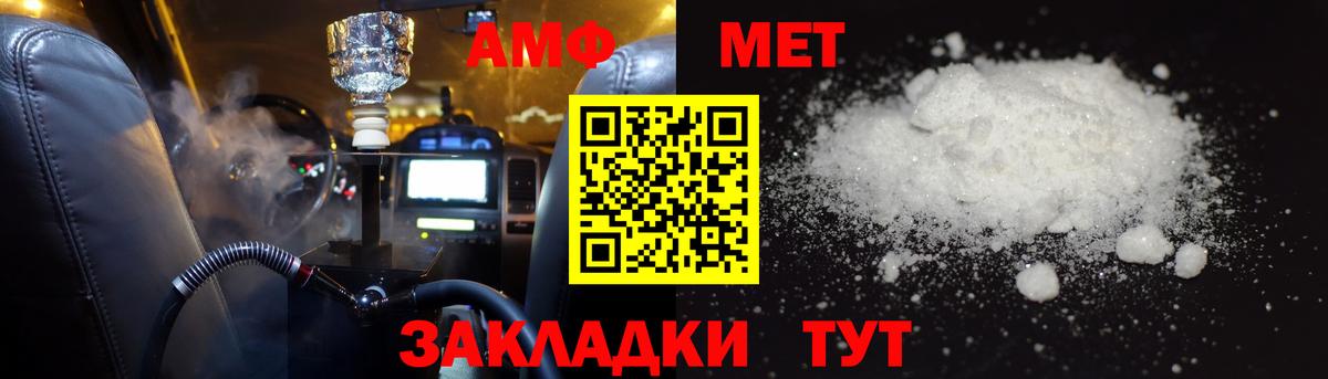 АМФЕТАМИН Розовый Кировск