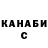 Кетамин VHQ Boris Wolfson