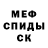 МДМА VHQ Yago Kain