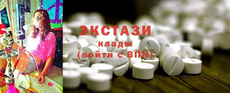 Ecstasy 250 мг  Кировск 