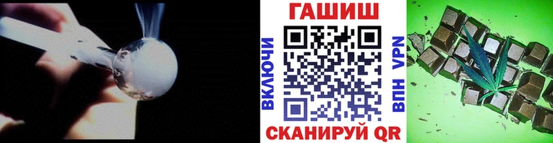 как найти наркотики  Кировск  ГАШ hashish 