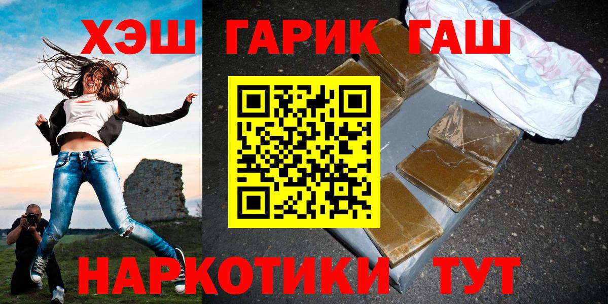 ГАШИШ убойный Кировск