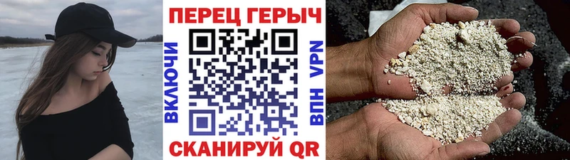 хочу   Кировск  кракен рабочий сайт  Героин хмурый 