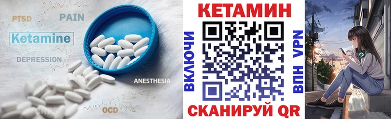 где купить   Кировск  КЕТАМИН VHQ 