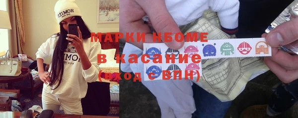 а пвп мука Новозыбков