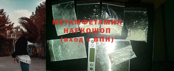 шишки Нефтегорск
