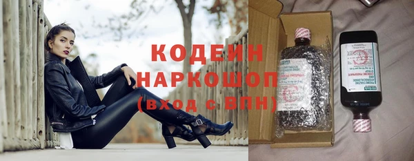 а пвп мука Новозыбков