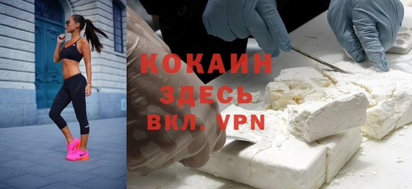 марихуана Нефтекумск
