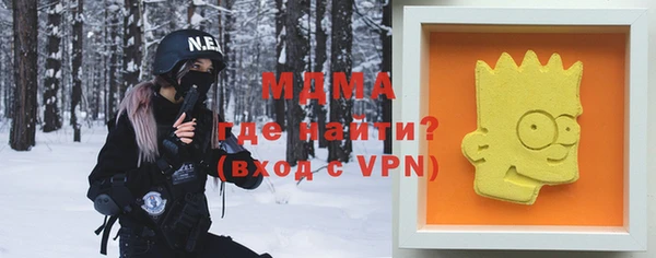 шишки Нефтегорск