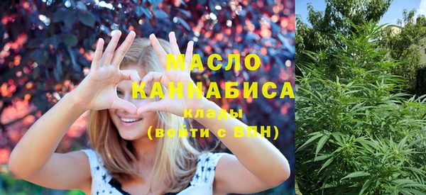 шишки Нефтегорск