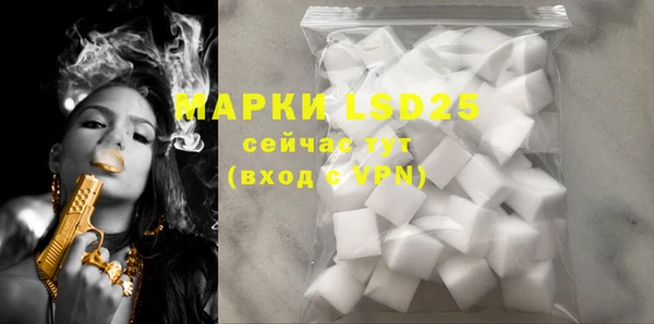 марихуана Нефтекумск