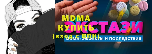 марихуана Нефтекумск