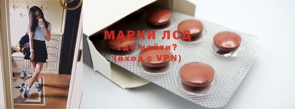 марихуана Нефтекумск