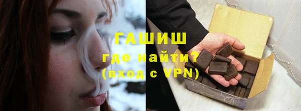 мескалин Новокубанск