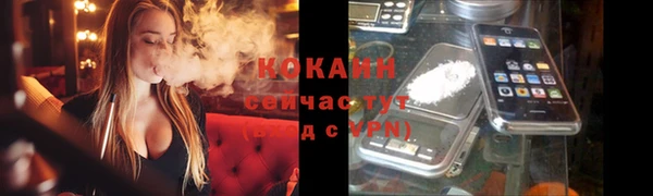 мескалин Новокубанск