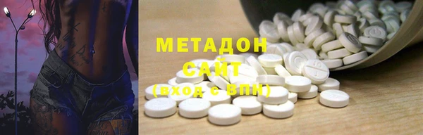 марихуана Нефтекумск