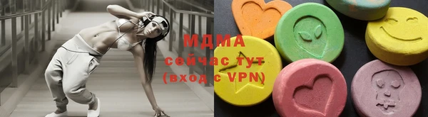 а пвп мука Новозыбков