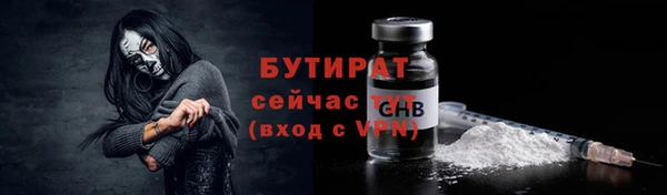 шишки Нефтегорск
