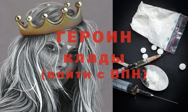 мескалин Новокубанск