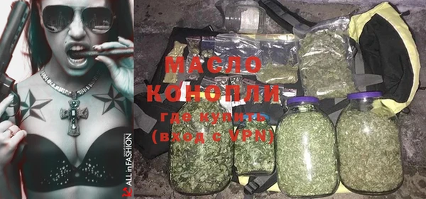 а пвп мука Новозыбков