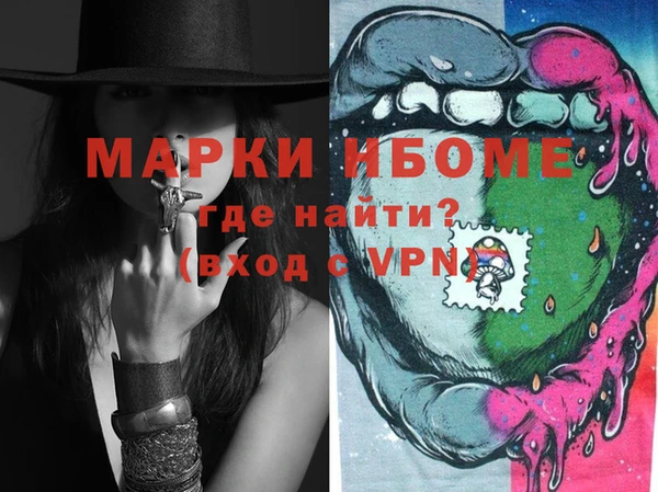 мескалин Новокубанск