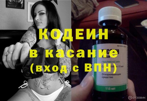 марихуана Нефтекумск