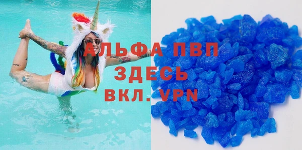 apvp Видное
