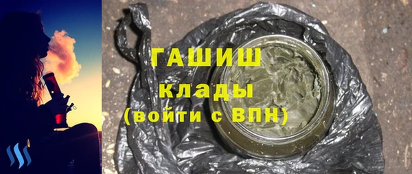 марихуана Нефтекумск