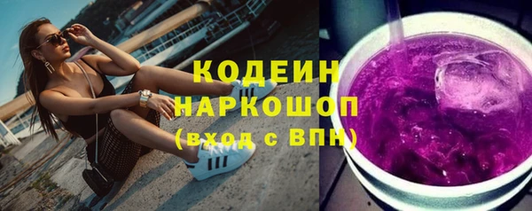 мескалин Новокубанск