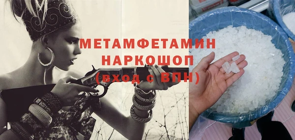 марихуана Нефтекумск