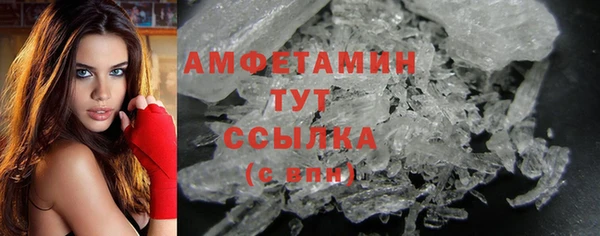 мескалин Новокубанск