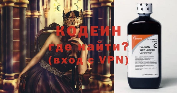 марихуана Нефтекумск