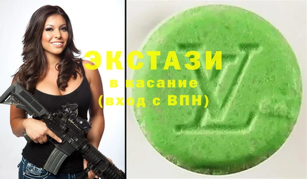 шишки Нефтегорск