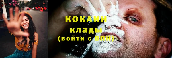 марихуана Нефтекумск