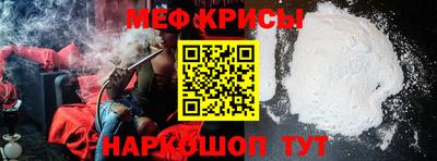 mdpv Гусиноозёрск