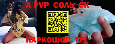 каннабис Краснокаменск