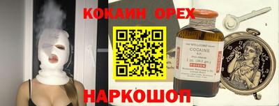 меф VHQ Гусев