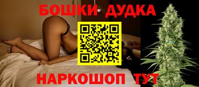 гашиш Гусь-Хрустальный