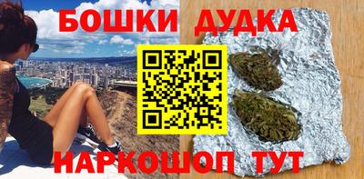 гашиш Гусь-Хрустальный