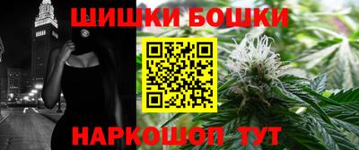 меф VHQ Гусев