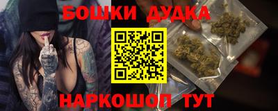 гашиш Гусиноозёрск