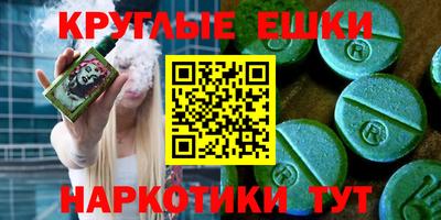 гашиш Гусь-Хрустальный