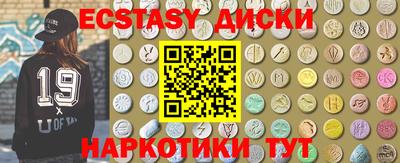 гашиш Гусь-Хрустальный