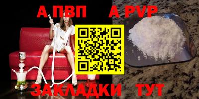 mdpv Гусиноозёрск