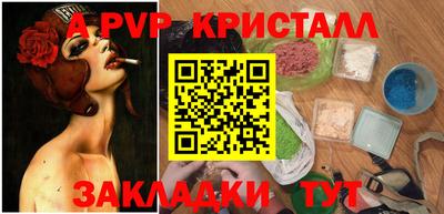 mdpv Гусиноозёрск