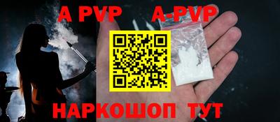 меф VHQ Гусев