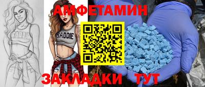 меф VHQ Гусев