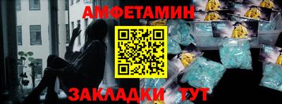 меф VHQ Гусев